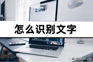 罗体：试图将烟花伪装成三明治带进场 6名罗马球迷被禁止现场观战